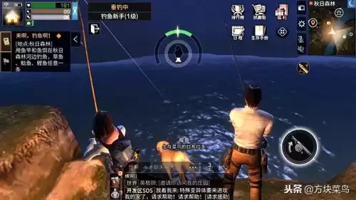 鱼竿明日之后怎么做　明日之后鱼竿怎么获得-第5张