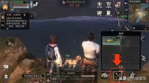 鱼竿明日之后怎么做　明日之后鱼竿怎么获得-第4张