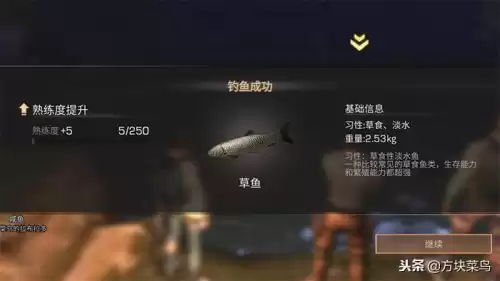 鱼竿明日之后怎么做　明日之后鱼竿怎么获得-第6张