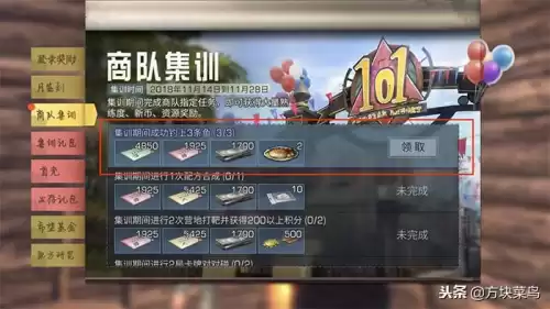 鱼竿明日之后怎么做　明日之后鱼竿怎么获得-第8张
