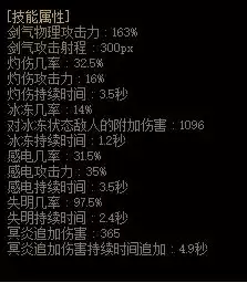 dnf决斗场画面比例　dnf决斗场胜利姿势-第1张