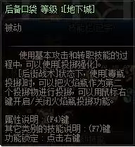 dnf决斗场画面比例　dnf决斗场胜利姿势-第3张