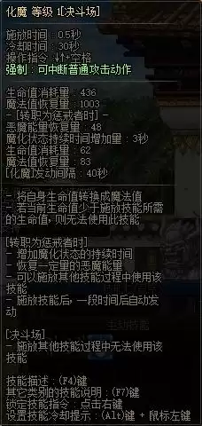 dnf决斗场画面比例　dnf决斗场胜利姿势-第7张