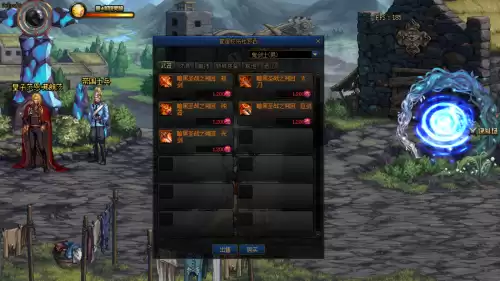 dnf100神器多久一件　dnf100神器可以继承到100史诗吗-第2张
