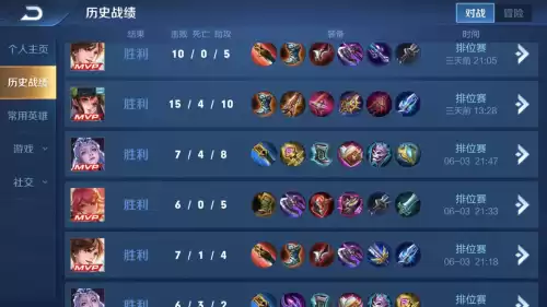 王者钻石段位水平怎么样　王者荣耀钻石是什么段位-第4张