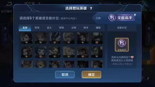王者钻石段位水平怎么样　王者荣耀钻石是什么段位-第8张