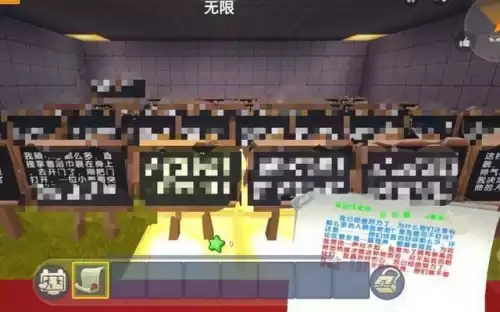 为什么我的迷你世界不能玩　迷你库打不开了-第3张