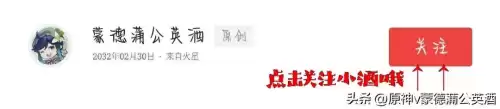 原神丽莎怎么升级　原神丽莎天赋升级攻略-第1张