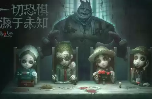 第五人格的皮肤该怎么画　画第五人格的人物-第1张