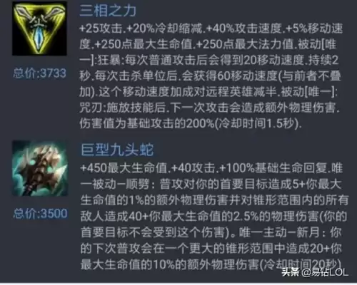 贾克斯先点什么技能　贾克斯的武器-第8张