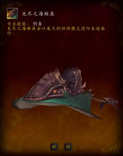 魔兽世界宝石猎豹坐骑图纸在哪买　魔兽世界带幻化的坐骑在哪里买-第27张