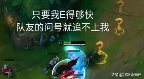 亚索e有什么好玩的梗　亚索被ban台词-第4张