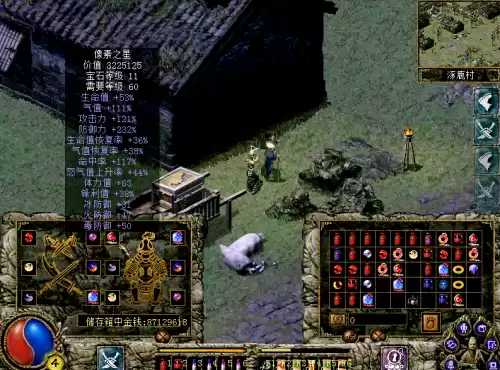 刀剑封魔录九色雨花石有什么用　刀剑封魔录宝石合成心得-第6张