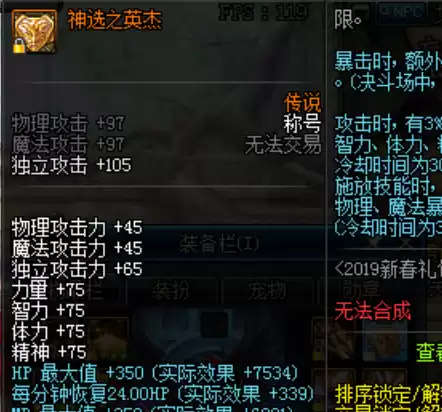 dnf职业会影响宠物技能吗　地下城宠物技能怎么用-第1张