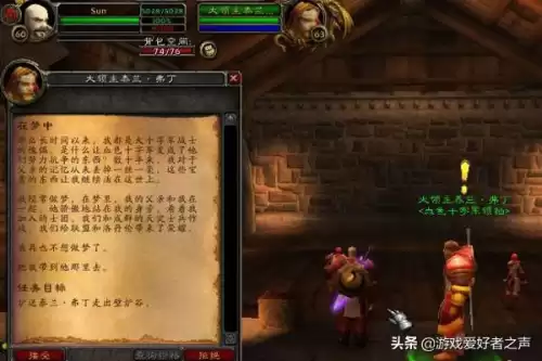 赫尔库拉的魔棒掉落几率　怀旧服赫尔库拉怎么交-第7张
