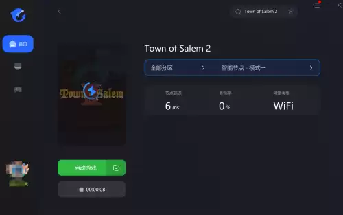 小镇惊魂2怎么保存游戏　游戏小镇惊魂2剧情-第5张