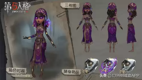第五人格宿命怎么获得　第五人格咒术师宿命-第2张