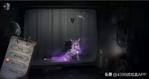 第五人格宿命怎么获得　第五人格咒术师宿命-第8张