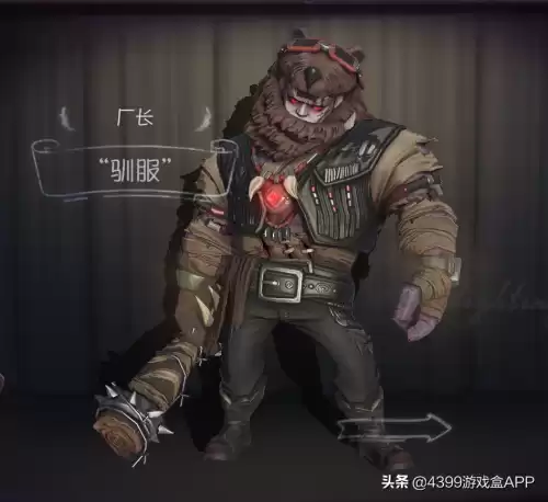 第五人格宿命怎么获得　第五人格咒术师宿命-第11张