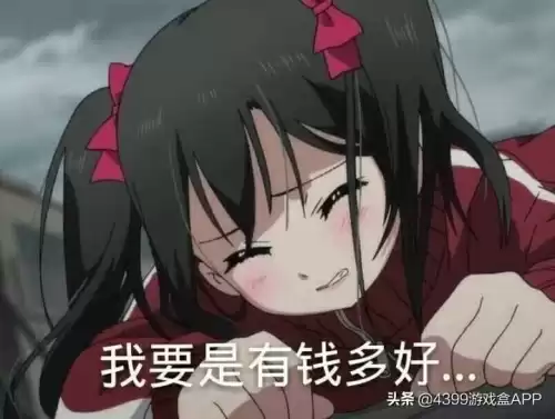 第五人格宿命怎么获得　第五人格咒术师宿命-第12张