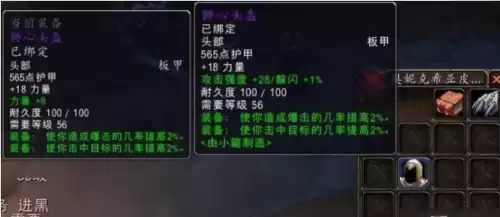 TBC魔兽世界转服可以带多少金币　魔兽世界转服-第4张