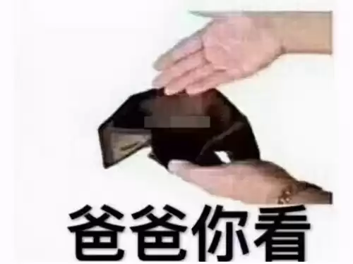 TBC魔兽世界转服可以带多少金币　魔兽世界转服-第12张