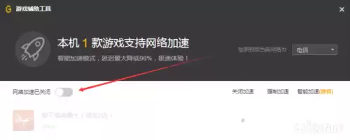 dnf进游戏蓝屏死机　进游戏就蓝屏-第4张
