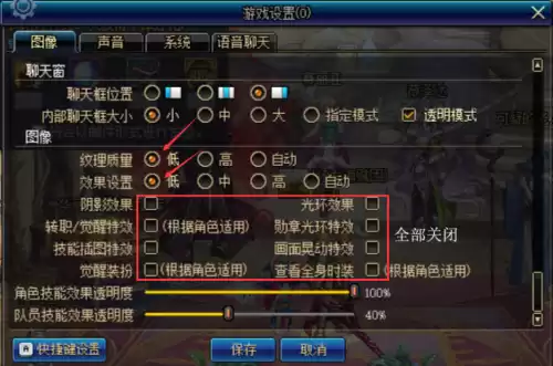 dnf进游戏蓝屏死机　进游戏就蓝屏-第2张