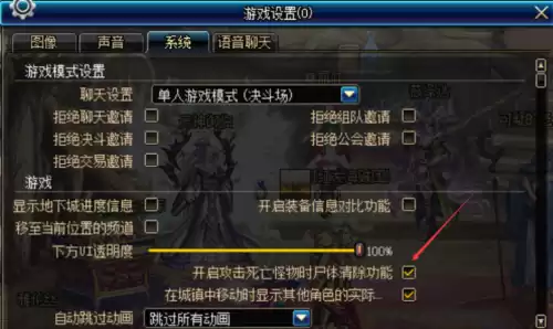dnf进游戏蓝屏死机　进游戏就蓝屏-第3张