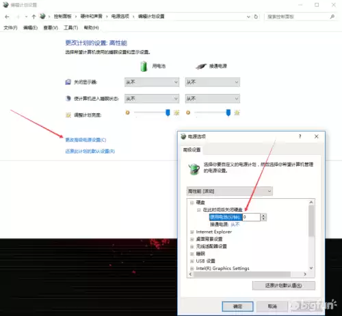 dnf进游戏蓝屏死机　进游戏就蓝屏-第7张