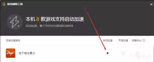 dnf进游戏蓝屏死机　进游戏就蓝屏-第5张