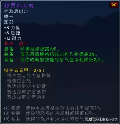 魔兽世界赞达拉帝国声望怎么冲到崇拜　魔兽世界怀旧服赞达拉声望-第1张