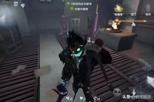 第五人格游戏区服是什么　第五人格游戏区服-第4张