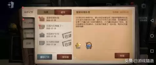 第五人格游戏区服是什么　第五人格游戏区服-第9张