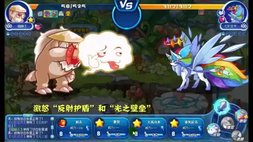 洛克王国星辰塔奖励在哪看　洛克星辰塔-第22张
