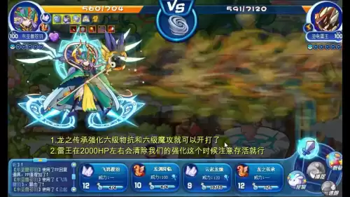 洛克王国星辰塔奖励在哪看　洛克星辰塔-第70张