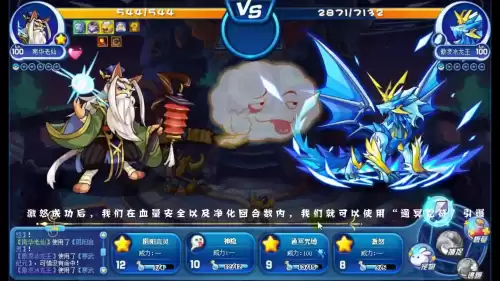 洛克王国星辰塔奖励在哪看　洛克星辰塔-第76张