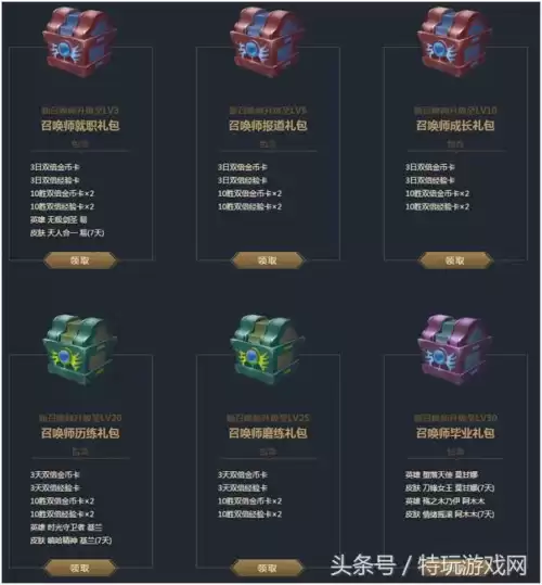 lol新手教程加经验吗　LOL人机难度有经验区别吗-第1张