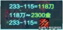 lol新手教程加经验吗　LOL人机难度有经验区别吗-第9张