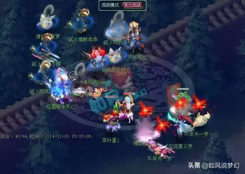 梦幻武神坛紫禁城象形狮驼岭是哪一联　梦幻西游紫禁城指挥-第2张