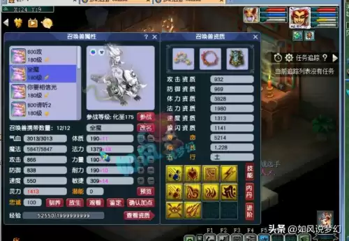梦幻武神坛紫禁城象形狮驼岭是哪一联　梦幻西游紫禁城指挥-第4张