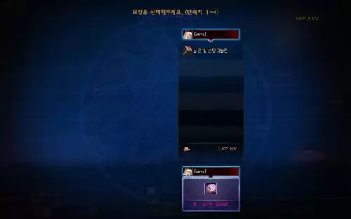 痛苦地下城特殊奖励是什么　地下城特殊键-第3张