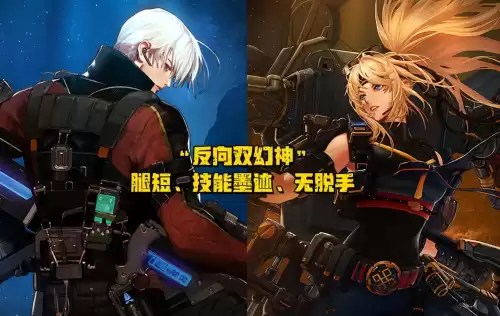 地下城与勇士技能最多的职业　dnf全职业技能一览表-第3张
