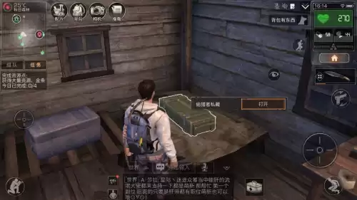 明日之后枪不能修了怎么办　明日之后枪械维修-第3张