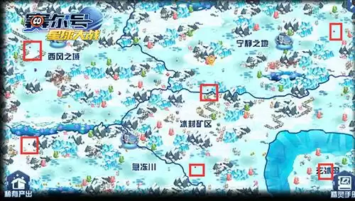 赛尔号星球大战宾克在哪　赛尔号星球大战宾塞克怎么获得-第2张