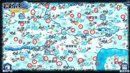 赛尔号星球大战宾克在哪　赛尔号星球大战宾塞克怎么获得-第4张