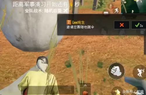 绝地求生刺激怎么离线　吃鸡怎么设置离线状态-第4张