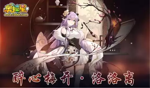 奥拉星幻21值得练吗　奥拉星手游三主宠超进化选哪个好-第4张