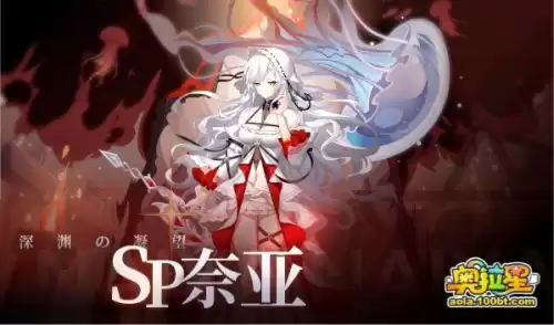 奥拉星幻21值得练吗　奥拉星手游三主宠超进化选哪个好-第2张