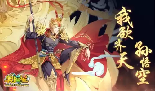 奥拉星幻21值得练吗　奥拉星手游三主宠超进化选哪个好-第3张